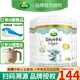 寶貝與我【首單減X元】丹麥arla阿拉baby&me白金版A2有機(jī)原裝進(jìn)口嬰兒奶粉 【A2系列】1段*6罐【26年7月】