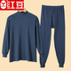 紅豆100%純棉男士薄款半高領(lǐng)中老年秋衣秋褲全棉內衣爸爸大紅單件套裝 深藍色（中領(lǐng)上衣+褲子） XL 175建議130-150斤