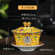 傳世瓷碗家用宮廷風(fēng)新中式碗盤碗碟套裝組合景德鎮(zhèn)陶瓷琺瑯彩骨瓷碗湯碗 蓋碗1個(金邊帝王黃-吉祥如意)