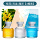 聞希車(chē)載香薰汽車(chē)香水桂花持久淡香除異味空氣清新劑車(chē)用擺件車(chē)居兩用 桂花+古龍+海洋【3瓶裝】