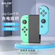 aolion澳加獅switch手柄充電握把帶殼NS2代joycon充電器底座oled支架外置續航電池手柄托Switch2分體配件 Switch1手柄充電握把【標準版黑色】