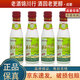 李渡高粱1975 小酒版 50.8度 2022年-2025年 元窖香白酒 125ml*4瓶