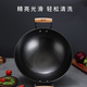 中福雙耳鐵鍋炒菜鍋家用鑄鐵鍋無涂層炒鍋老式生鐵鍋圓底燃氣陸川鐵鍋 雙耳圓底 42cm 鍋蓋+開鍋