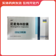 [慶邁]尼麥角林膠囊 15mg*20粒 3盒裝