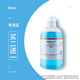 水冷液摩托車(chē)電水冷液電腦水冷液cpu機箱冷卻液散熱液防沉淀防腐蝕 青湛藍(500ML)
