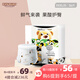 比酷熊果味果酸系列嬰兒拉拉褲透氣夏季用輕薄小內褲超薄柔軟寶寶學(xué)步褲 XXXL碼36片(17kg以上)