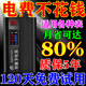 省電器節(jié)能王最新款2024新款節(jié)電器省電i王家用省電神器大功率 2025新款節(jié)電器