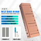 脈谷紫銅純銅散熱器M2馬甲PCIE4.0/5.0渦輪風(fēng)扇PWM定速轉中空鰭片導流 F6T純銅鰭片8MM