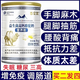 茵寶萊【1000g大罐裝 】新疆正宗駱駝奶粉中老年補(bǔ)鈣成人學(xué)生高鈣營養(yǎng)奶 1罐裝【當(dāng)月新日期】