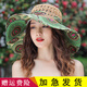 玉柳緣 遮陽帽子女夏天可折疊太陽帽騎車草帽女韓版百搭防曬帽紫外線大沿沙灘帽海邊出游涼帽戶外盆帽漁夫帽 圈圈綠色 均碼