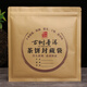 Aseblarm加厚純鋁普洱茶七子餅包裝袋白茶茶餅密封袋子防潮自封保存收納袋 古樹普洱牛皮色 參考裝357克茶餅 10個(gè)(空袋子)