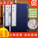 周易宋刊本一函二冊 手工線(xiàn)裝宣紙古籍書(shū) 儒釋道經(jīng)典珍本叢刊仿古書(shū) 易經(jīng)原文繁體豎排版宣紙書(shū) 團結出版社