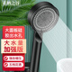 花棲之谷增壓花灑噴頭多功能手持花灑家用淋浴噴頭 【黑色磨砂 】五檔