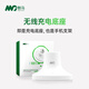 魅鳥音響麥無線充電底座 手機(jī)支架音響麥專用底座PRO/MAX/至尊版/PLUS/巨聲音響麥適用 音響麥底座