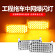 創(chuàng)卡威拖車黃色爆閃長(zhǎng)方燈led車尾信號(hào)燈救援車清障車工程車開道爆閃燈 超薄長(zhǎng)方形【黃色】一套12-24V