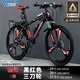 永久（FOREVER）山地自行車(chē)男越野單車(chē)變速賽車(chē)26英寸學(xué)生成年大人女成人 鋼架三刀-黑紅【超強減震 高承重】 27.5寸24速【適合:165-185cm】