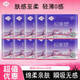 軟風(fēng)研究社【超值優(yōu)惠】衛生巾棉柔超薄特長(cháng)夜用姨媽巾女組合防漏正品290mm 棉柔 290mm 100片 （升級）