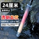 威拓森游釣中國魚竿纏把帶硅膠手把帶防電防滑防水保護套 透明無色龍紋（延展長度24cm）