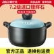 愛仕達(dá)砂鍋煲湯家用燃?xì)庠钅透邷責(zé)蹂亴捒陟易酗埳冲佁沾慑伡逯兴庡佂哽?中號高湯煲（建議3-5人） 3.5L