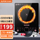 蘇泊爾電磁爐一套帶鍋2200W大功率猛火爆炒智能觸摸操控勻火加熱多檔火力多功能家用超薄電池爐電磁灶 C22-IH68E8贈湯鍋+炒鍋