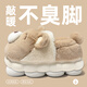 安尚芬【暖絨小鯊魚(yú)鎖溫蓄熱】秋冬踩屎感男女士棉拖鞋保暖情侶拖鞋 卡其【包跟】 42-43 適合41-42