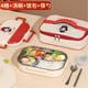 萬佳臻304不銹鋼保溫飯盒學(xué)生飯盒小學(xué)生專用分格便當盒微波爐兒童餐盒 公主飯盒【4格+湯碗+筷勺+飯包】