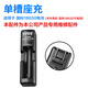 華升黑豹（WASING） 華升黑豹原廠原裝家用充電手電筒電池充電器座充過充線路保護(hù) 單槽(買前先咨詢)