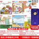 Tiger Is Coming 老虎來了A Day with Monster Toon 到怪物家作客 Fox and Mother Hen 狐貍和雞媽媽+吵鬧的書包全6冊(cè)外研社麗聲北極星英語繪本61六