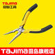 田島（TAJIMA）日本tajima/電子尖嘴鉗加長電子維修專用正品花口鉗細(xì)長多用途 【升級款】6寸多用途