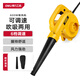 得力（deli）600W可調(diào)速鼓風(fēng)機(jī)工業(yè)級吹塵機(jī)吹吸兩用電腦汽車清灰沙發(fā)吸塵機(jī)