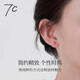 七度（SEVEN DEGREE）光面圓珠銀耳釘女養(yǎng)耳洞睡覺免摘?dú)赓|(zhì)簡(jiǎn)約彎鉤銀豆豆小耳飾送女友 彎鉤光面圓珠2.5mm【1對(duì)】