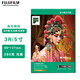富士（FUJIFILM）RC俏彩相紙5寸/3R光面260克100張噴墨打印相紙相片紙影樓照片打印紙 影樓照片打印紙 盒裝