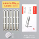 齊心（COMIX） Comix/齊心 B3749 工具文具五金裝訂夾金屬鐵質(zhì)打孔50個(gè)