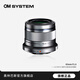 奧林巴斯（OLYMPUS）奧之心45mm F1.8 定焦人像鏡頭 微單無反鏡頭 數(shù)碼照相機鏡頭 45mm F1.8銀色