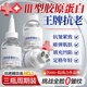 三型膠原蛋白精華液抗皺緊致精華原液淡化細紋法令紋川字紋精華液