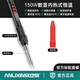 安立信安立信150W大功率數(shù)顯可調(diào)溫焊接電烙鐵內(nèi)熱式恒溫焊錫槍烙鐵家用 150W大功率數(shù)顯電烙鐵（標(biāo)配）