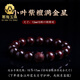 蒂海玉珠印度小葉紫檀手串男十二生肖本命佛守護神轉(zhuǎn)運佛珠文玩手鏈女情侶 12mm小葉紫檀【十二生肖守護神】