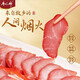 唐人神 肉條精品200g湖南特產(chǎn)餐桌特色美食肉條 肉條精品200*3包