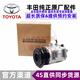 適用于豐田（TOYOTA）原廠空調(diào)壓縮機(jī) 空調(diào)冷氣泵 4S原裝空調(diào)泵 空調(diào)壓縮機(jī)【純正原廠】 豐田凱美瑞