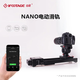 印跡Nano電動(dòng)滑軌單反相機三腳架導軌桌面移動(dòng)拍攝微距延時(shí)攝影防抖電控導軌 Nano電動(dòng)滑軌