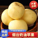 澤華果品山東煙臺棲霞奶油蘋(píng)果牛奶蘋(píng)果水果送禮團購源頭直發(fā)包郵 凈重4.5-5斤單果80mm+ 源頭直發(fā)