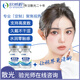 歐威視 O-VISION【散光定制】隱形眼鏡半年拋加近視遠視高度數散視靈鏡片透明男女 近視散光定制【半年拋】