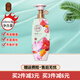 睿嫣（ReEn）韓國潤膏洗發(fā)水護發(fā)素套裝瑞香檀香毛躁留香控油蓬松 白檀香洗發(fā)水 500ml 1瓶 多種發(fā)質(zhì)