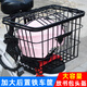 一和電動(dòng)自行車(chē)后車(chē)筐車(chē)頭籃子電瓶摩托車(chē)車(chē)框后座架置物筐放書(shū)包車(chē)簍 加大號車(chē)筐后置【彈性綁帶安裝】