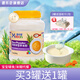 喜樂臣嬰兒米粉輔食米糊高碳水寶寶米糊嬰兒營養(yǎng)米糊鈣鐵鋅米粉800g罐裝 淮山薏米配方 800g 粉狀