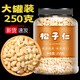 漂亮茶妹長(cháng)白山野生松子仁熟特大東北松仁粒生即食新貨原味紅松籽孕婦 特級 大顆粒松子仁共500g