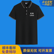 印瑪尼 工作服定制印字印logo polo定制翻領(lǐng)短袖工衣文化衫廣告衫定做 【A款間色領(lǐng)】黑色 M
