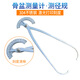醫(yī)用不銹鋼骨盆測(cè)量計(jì)測(cè)骨盆測(cè)量?jī)x測(cè)量尺內(nèi)外徑測(cè)徑規(guī)測(cè)頸規(guī)卡尺 骨盆測(cè)量計(jì)