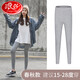 浪莎（LangSha）打底褲女士外穿高腰秋季緊身褲九分小腳顯瘦秋褲女
