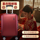 珉璐保羅女士紅色結婚行李箱新款鋁框陪嫁新娘皮箱婚慶密碼箱旅行拉桿箱女 酒紅色    磨砂防刮款【鋁框款】 26英寸 永結同心